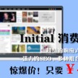 2020生肖49码表图